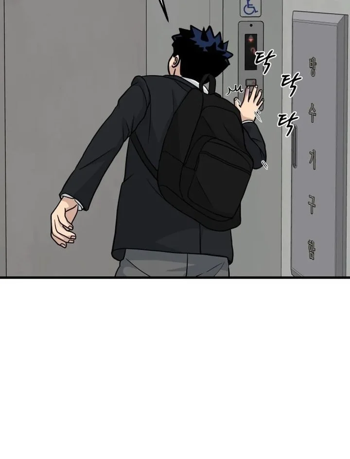 Chapter 25 - halaman 21