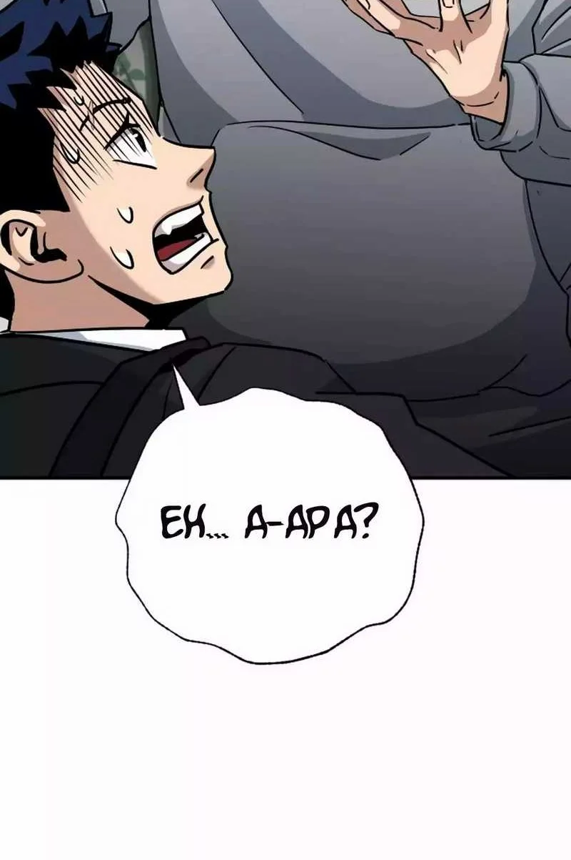 Chapter 3 - halaman 72