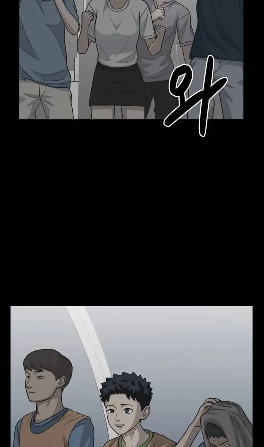 Chapter 33 - halaman 3