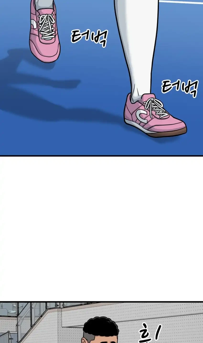 Chapter 34 - halaman 33