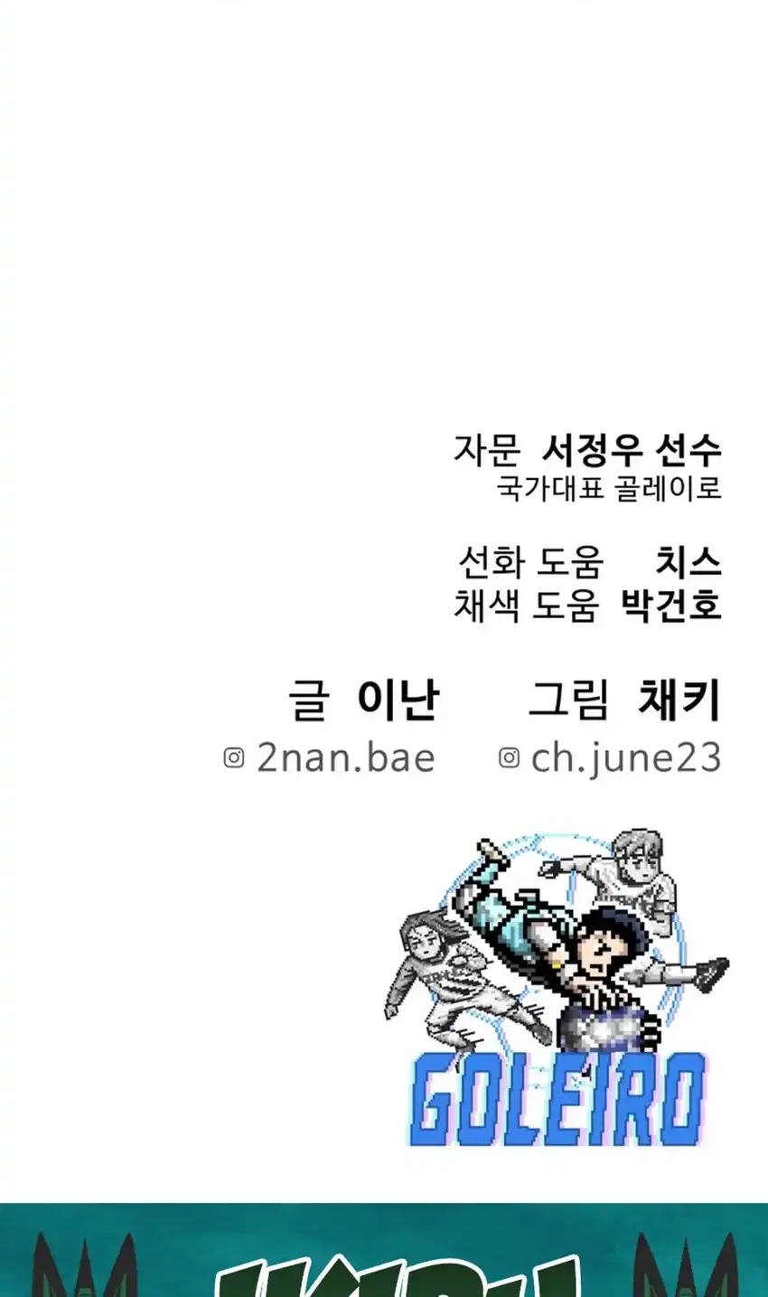 Chapter 36 - halaman 103