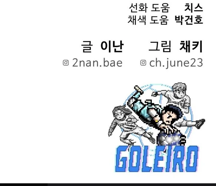 Chapter 37 - halaman 91