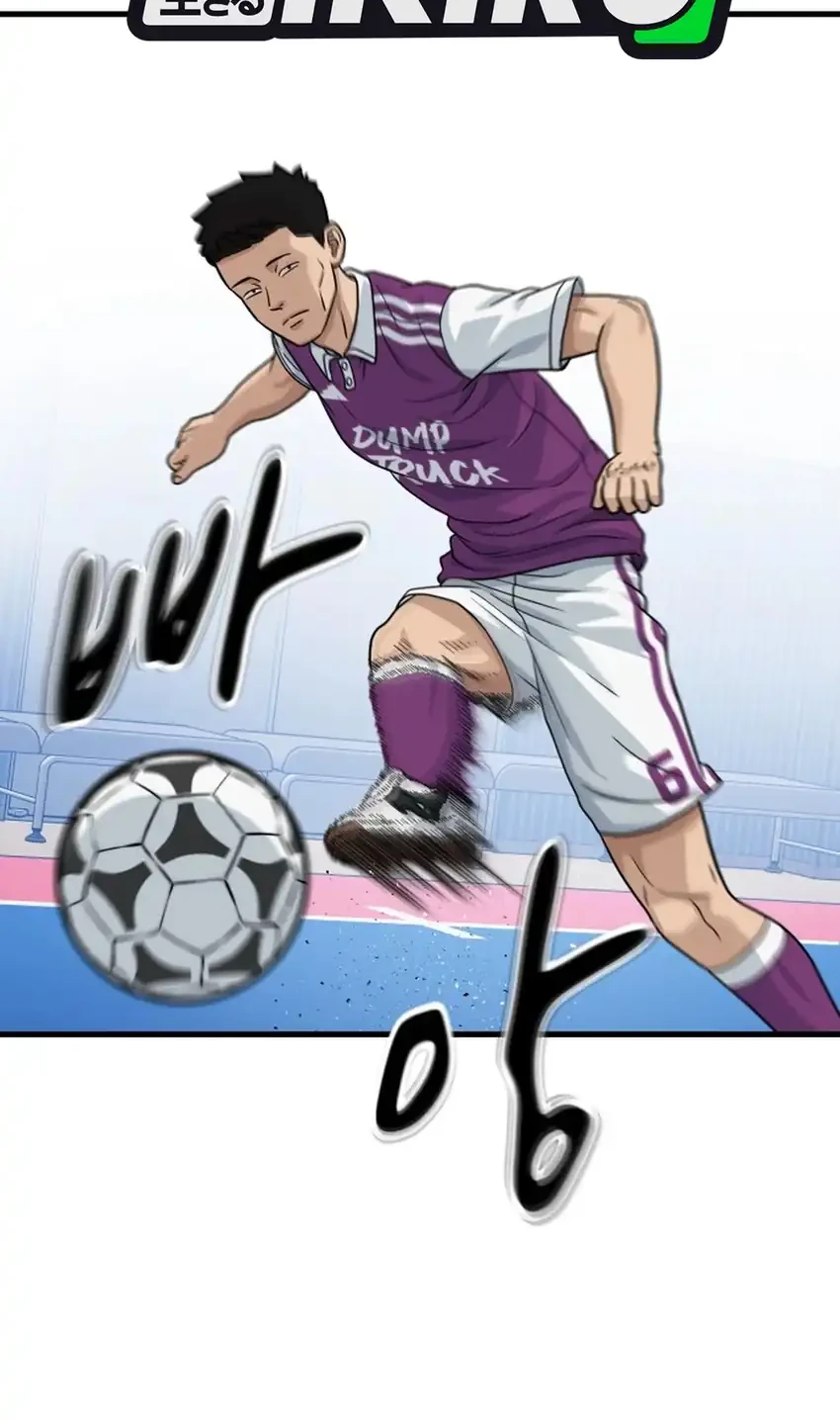 Chapter 39 - halaman 39