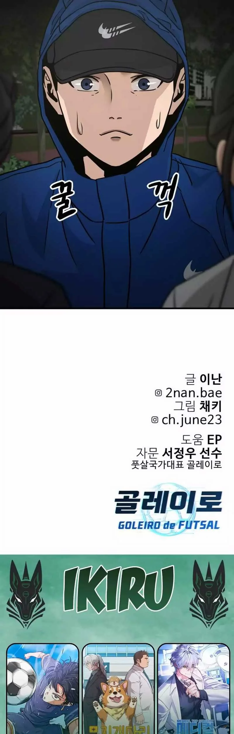 Chapter 4 - halaman 111