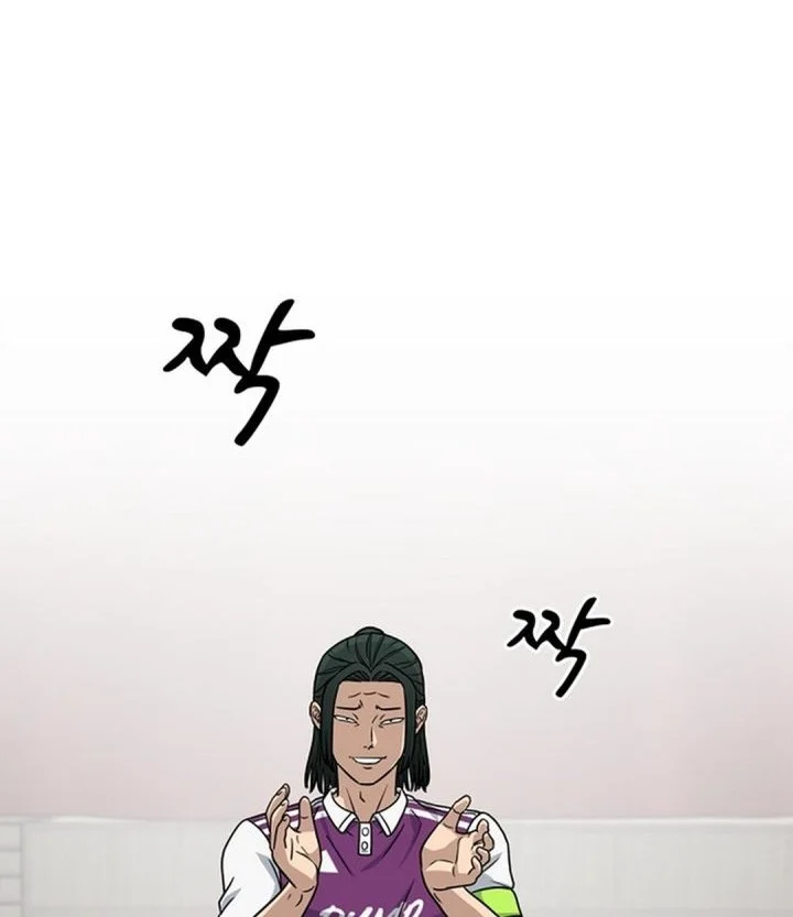 Chapter 40 - halaman 85
