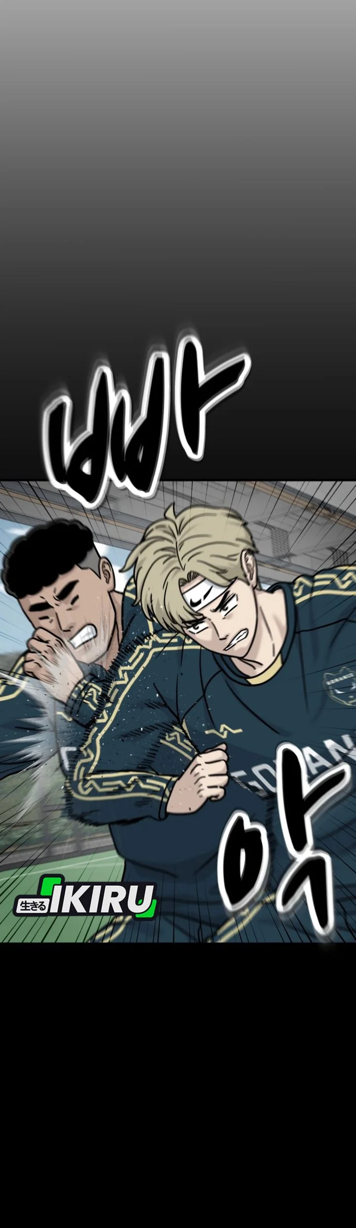Chapter 41 - halaman 25