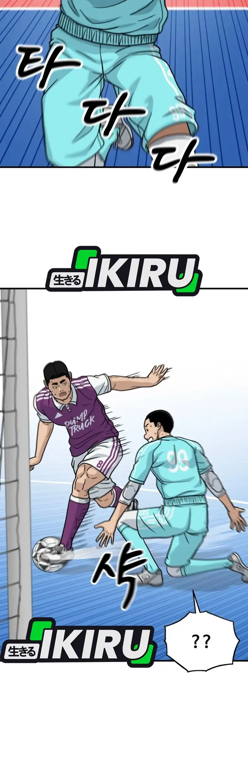 Chapter 42 - halaman 44