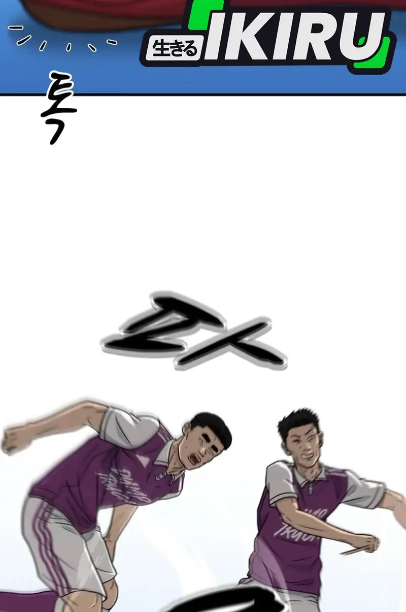 Chapter 42 - halaman 59