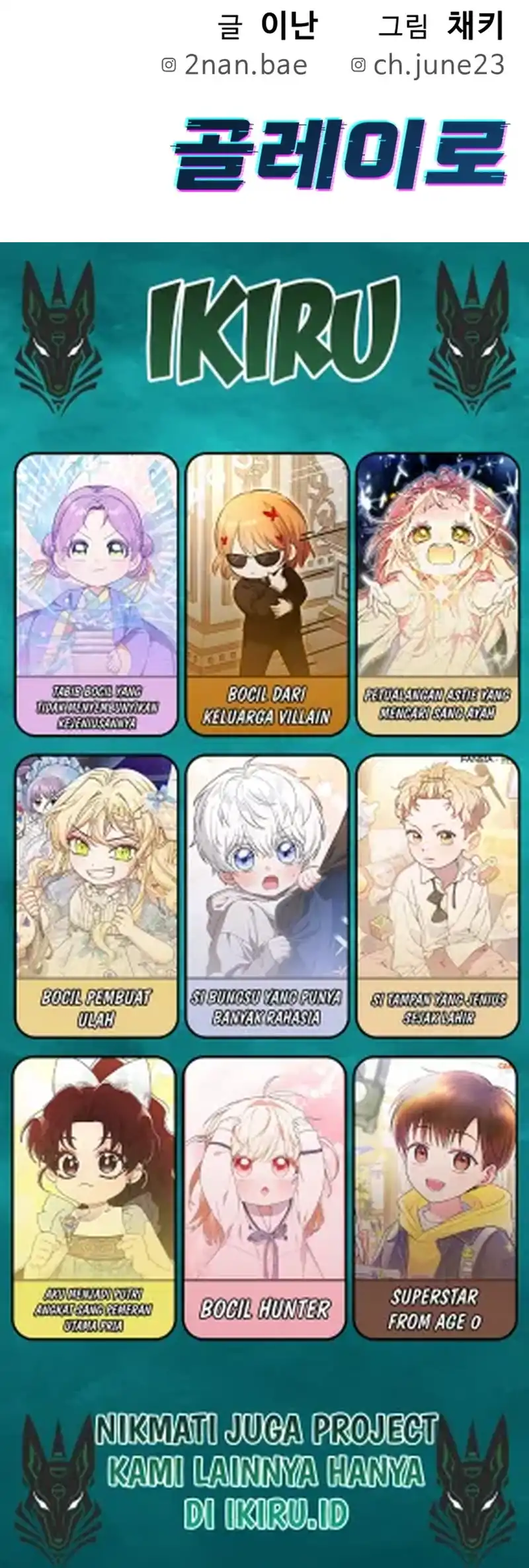 Chapter 42 - halaman 104