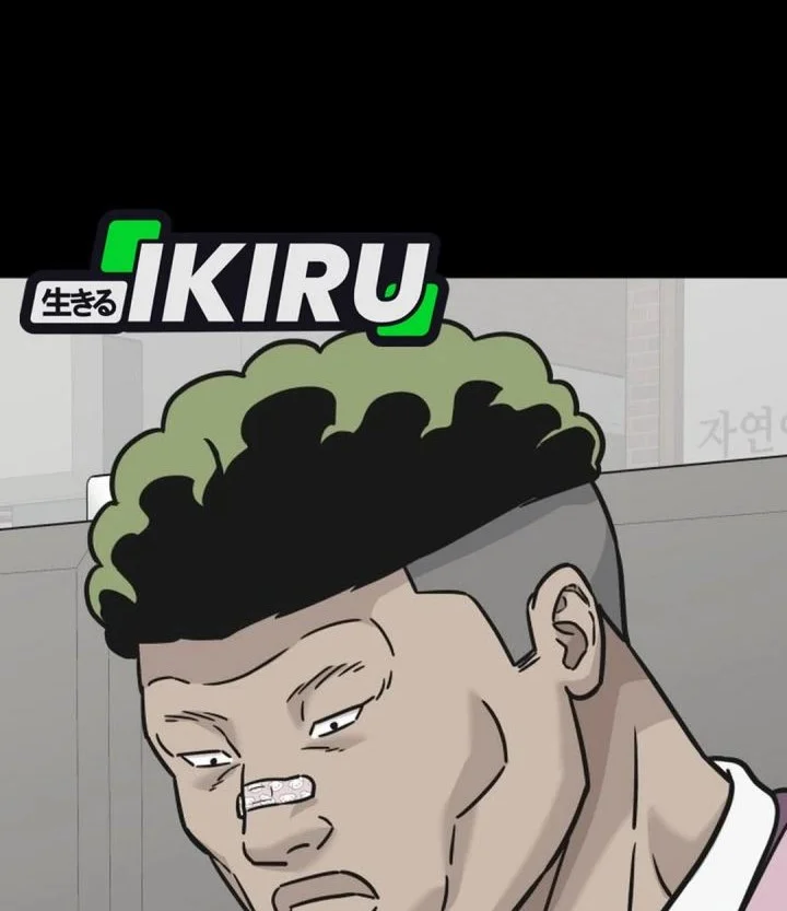 Chapter 44 - halaman 77
