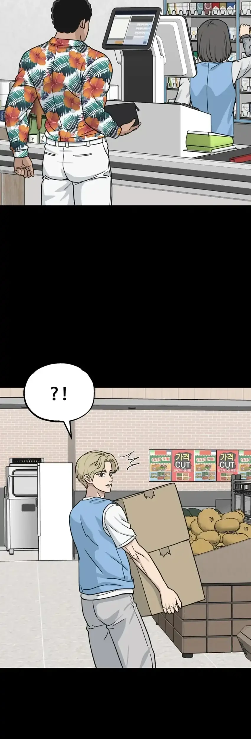 Chapter 46 - halaman 50