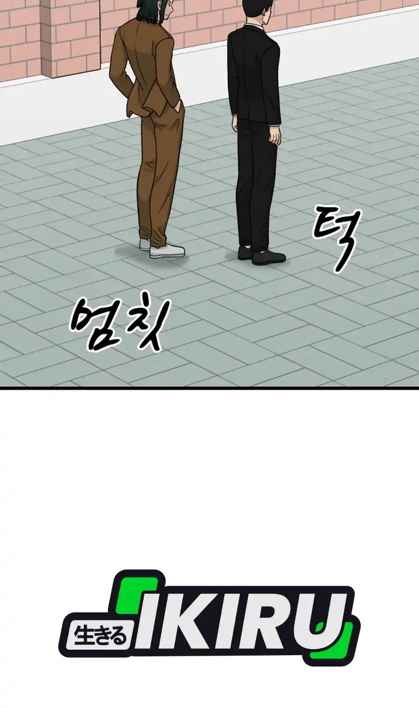 Chapter 50 - halaman 53