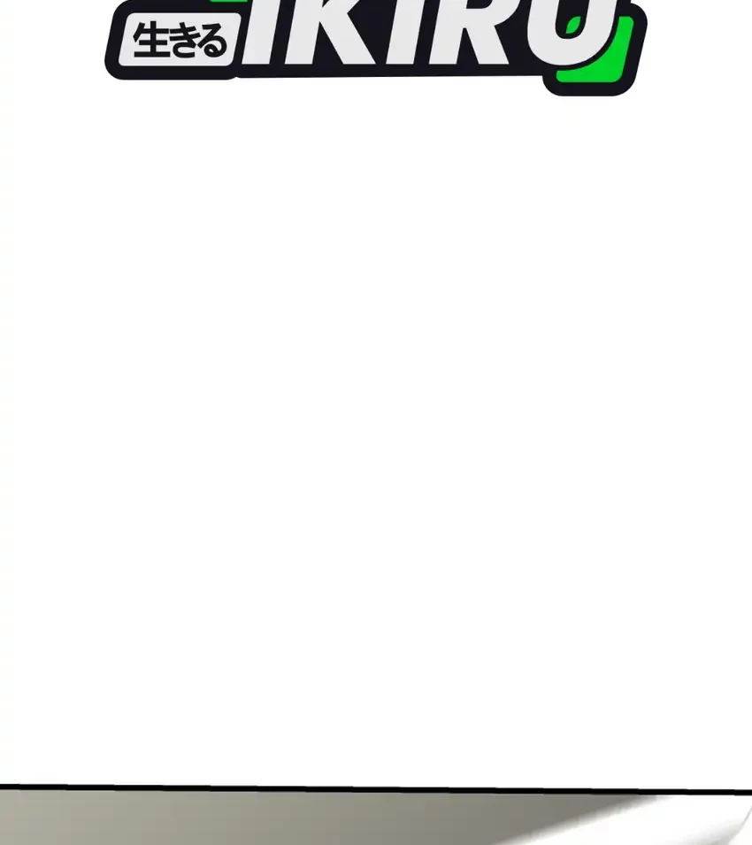 Chapter 50 - halaman 119