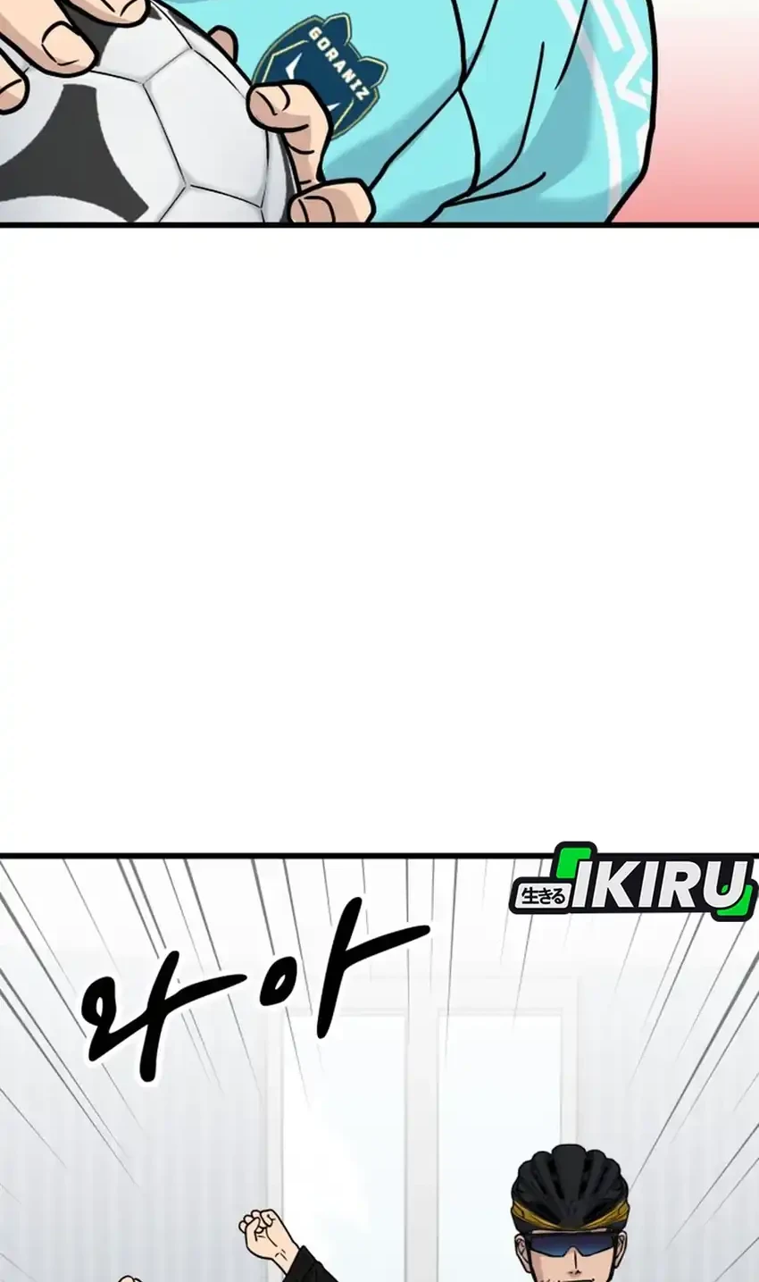 Chapter 51 - halaman 123