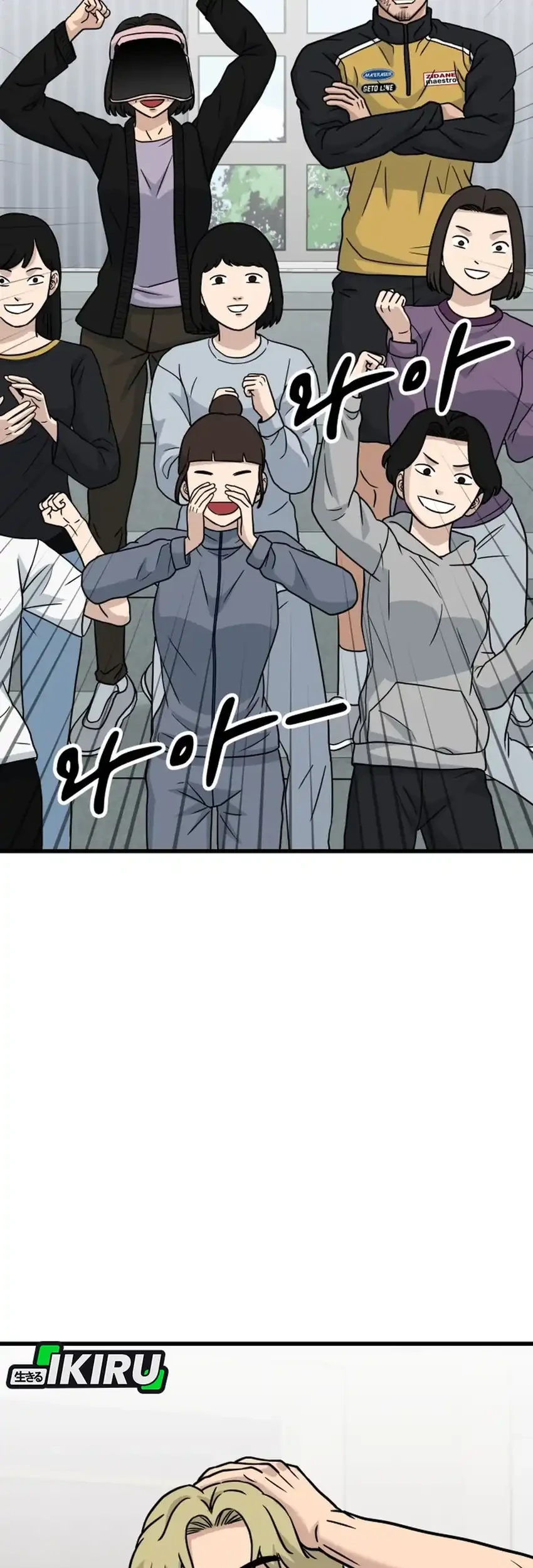 Chapter 51 - halaman 124