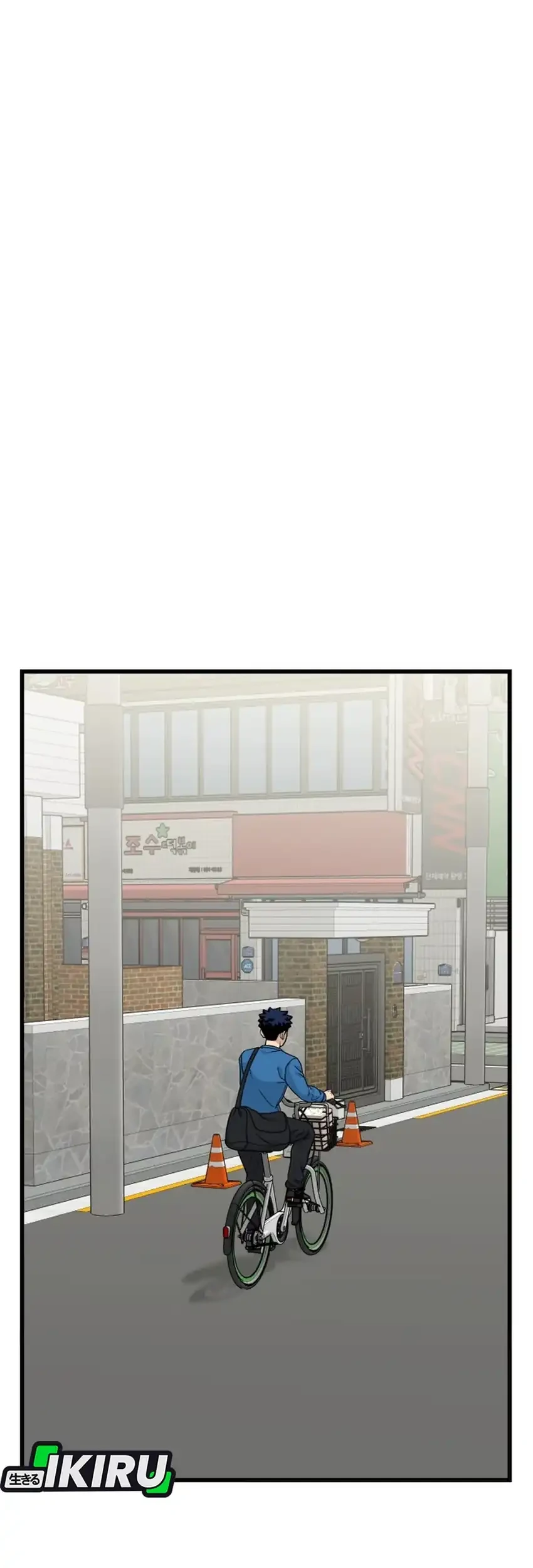 Chapter 51 - halaman 16