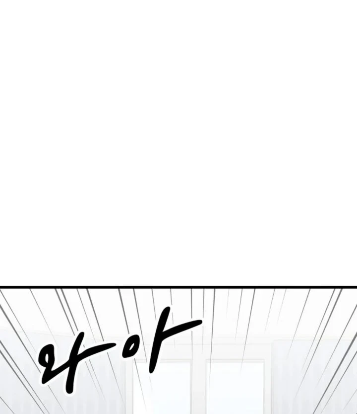 Chapter 52 - halaman 3