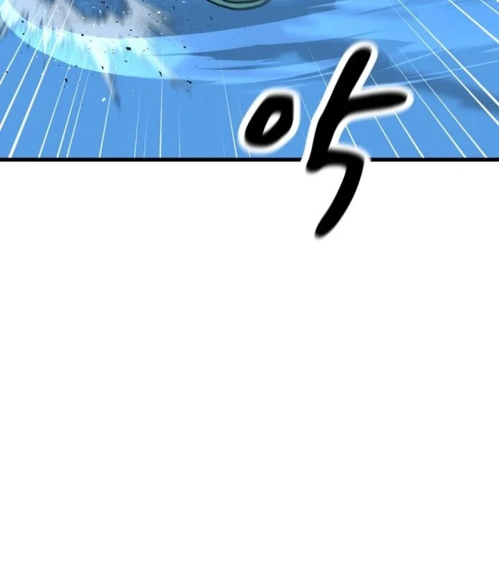 Chapter 52 - halaman 83
