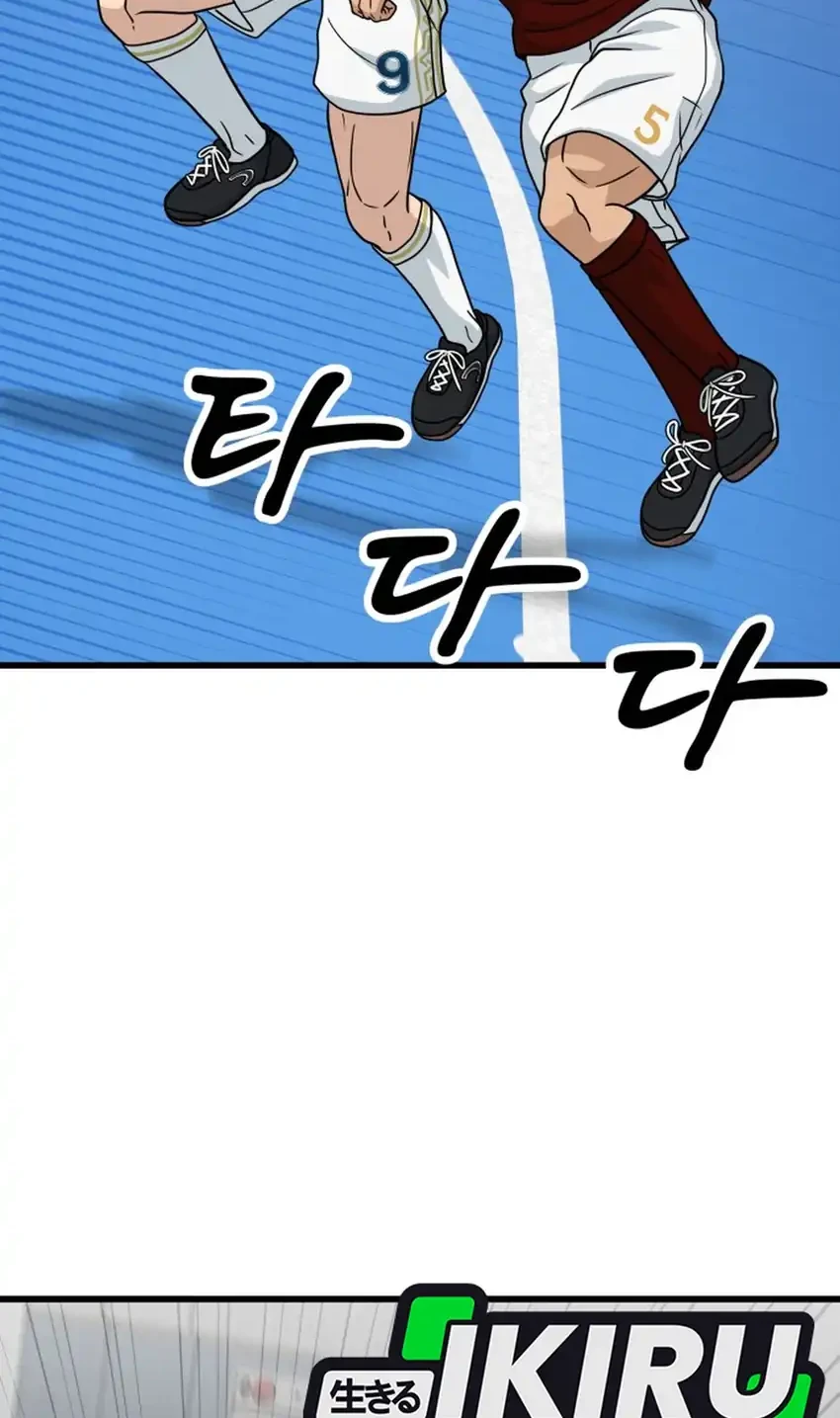Chapter 54 - halaman 69
