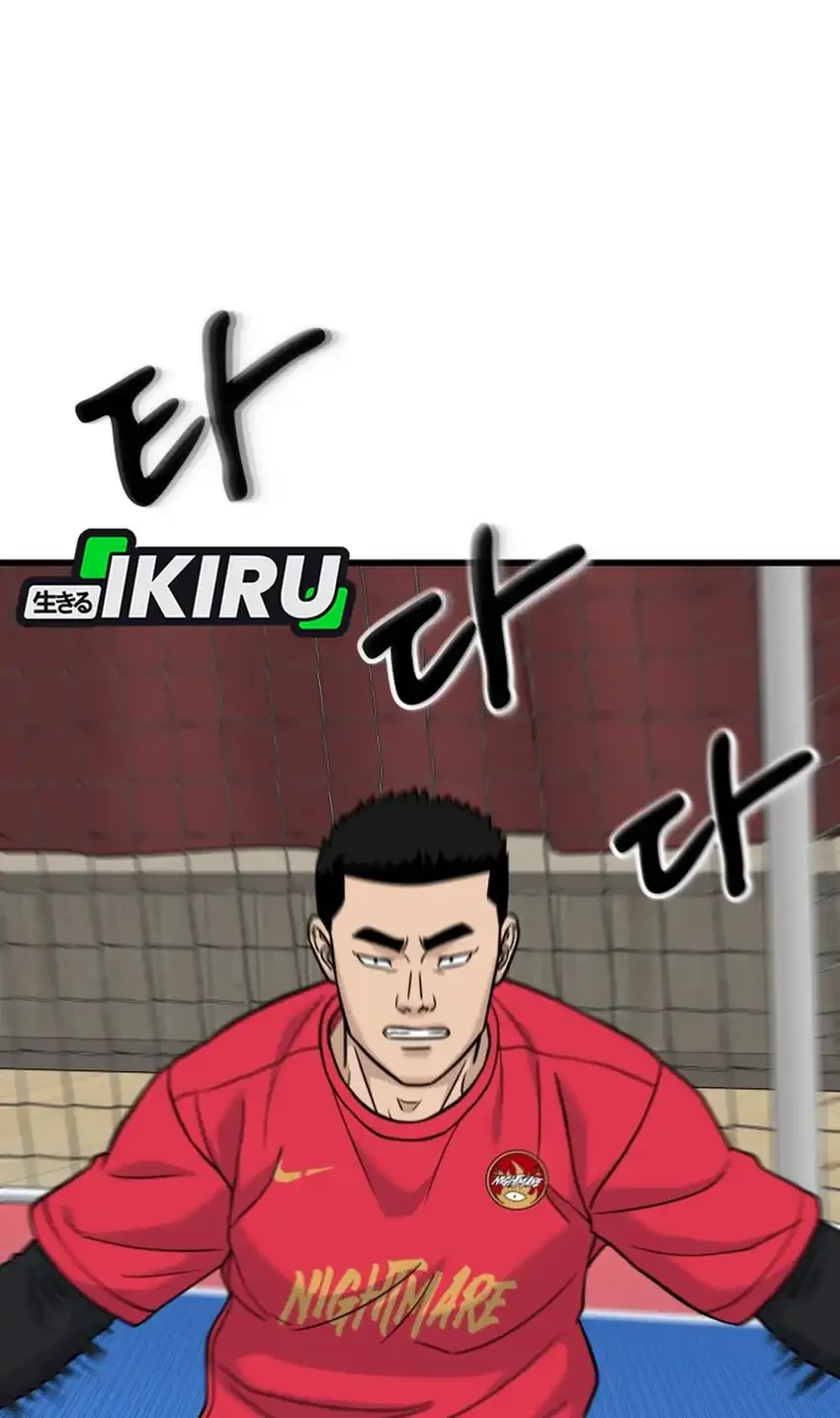 Chapter 54 - halaman 9