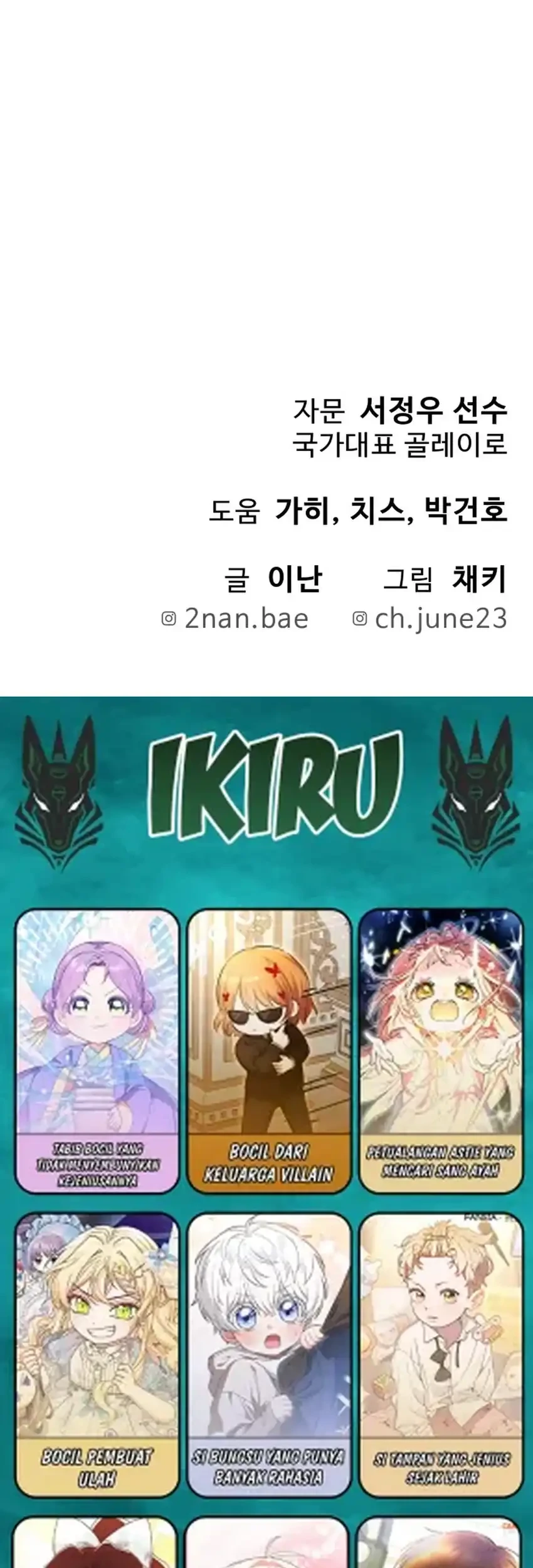 Chapter 55 - halaman 100