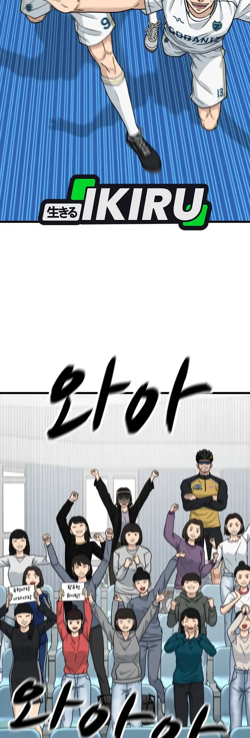 Chapter 56 - halaman 60