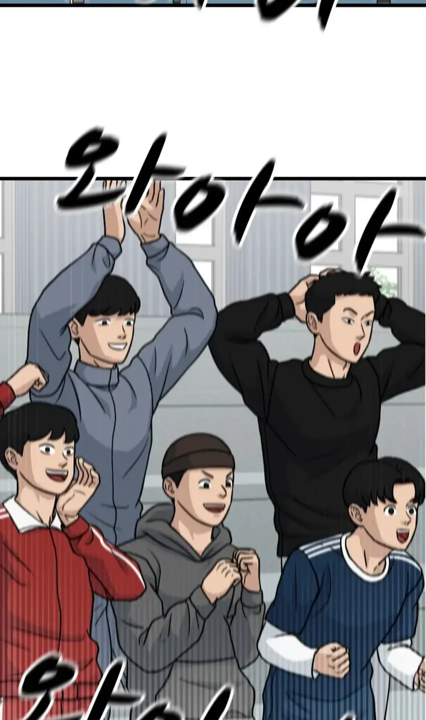Chapter 56 - halaman 61