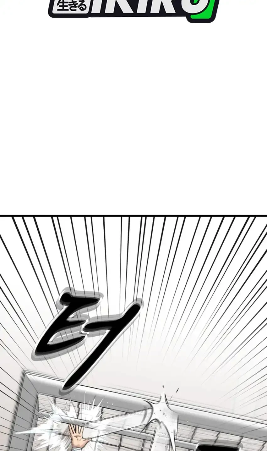 Chapter 56 - halaman 11