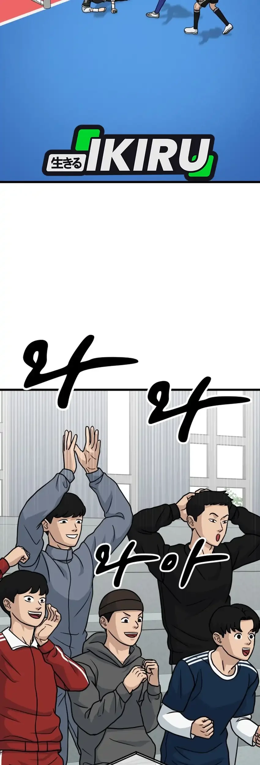 Chapter 57 - halaman 84