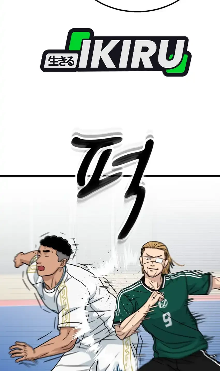 Chapter 59 - halaman 77