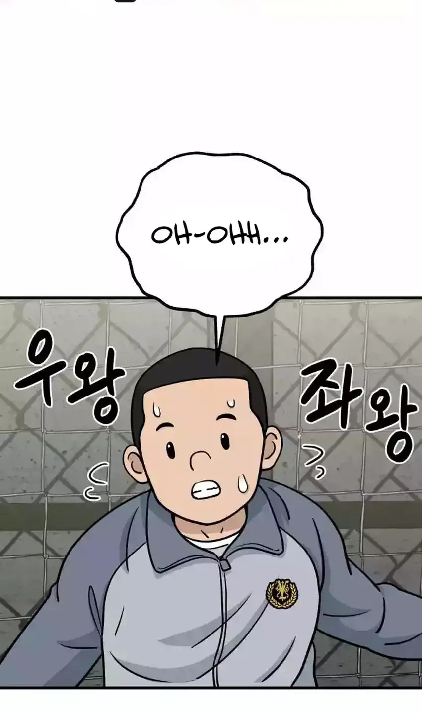 Chapter 6 - halaman 51