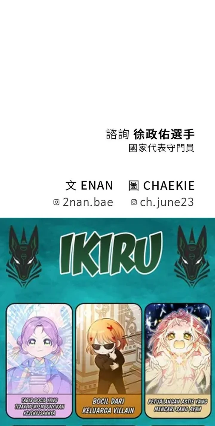 Chapter 61 - halaman 91