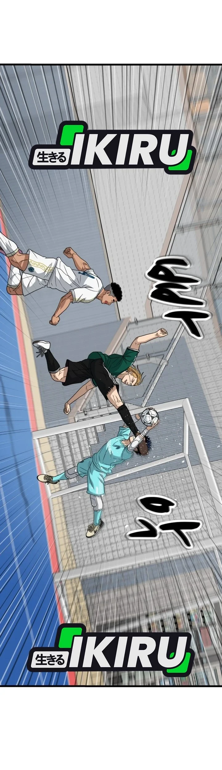 Chapter 63 - halaman 86