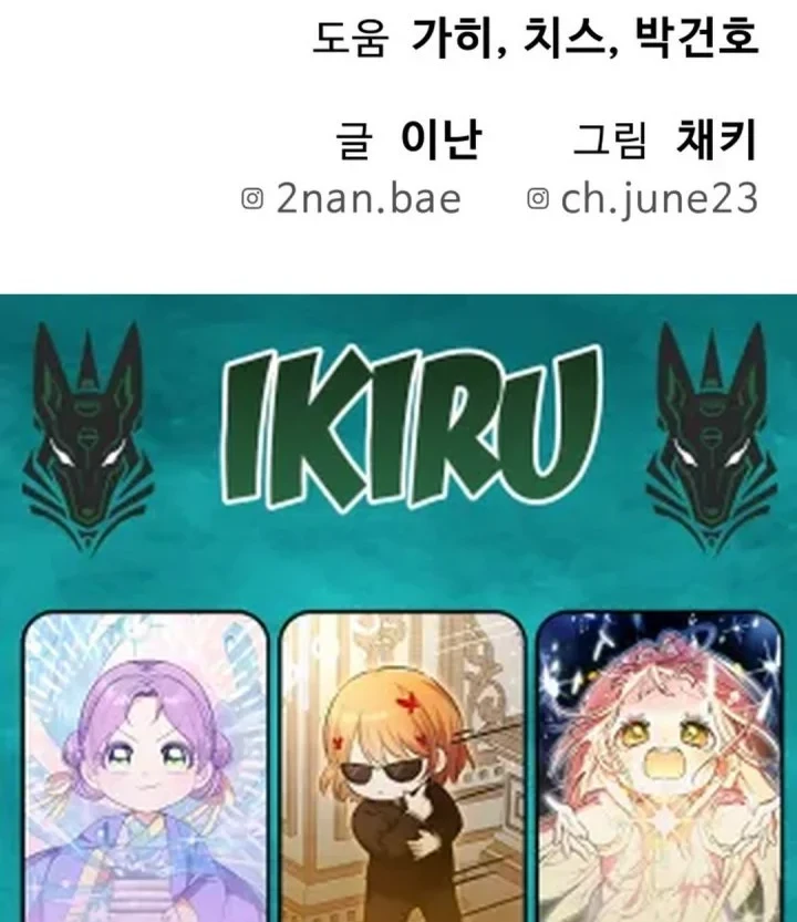 Chapter 66 - halaman 105