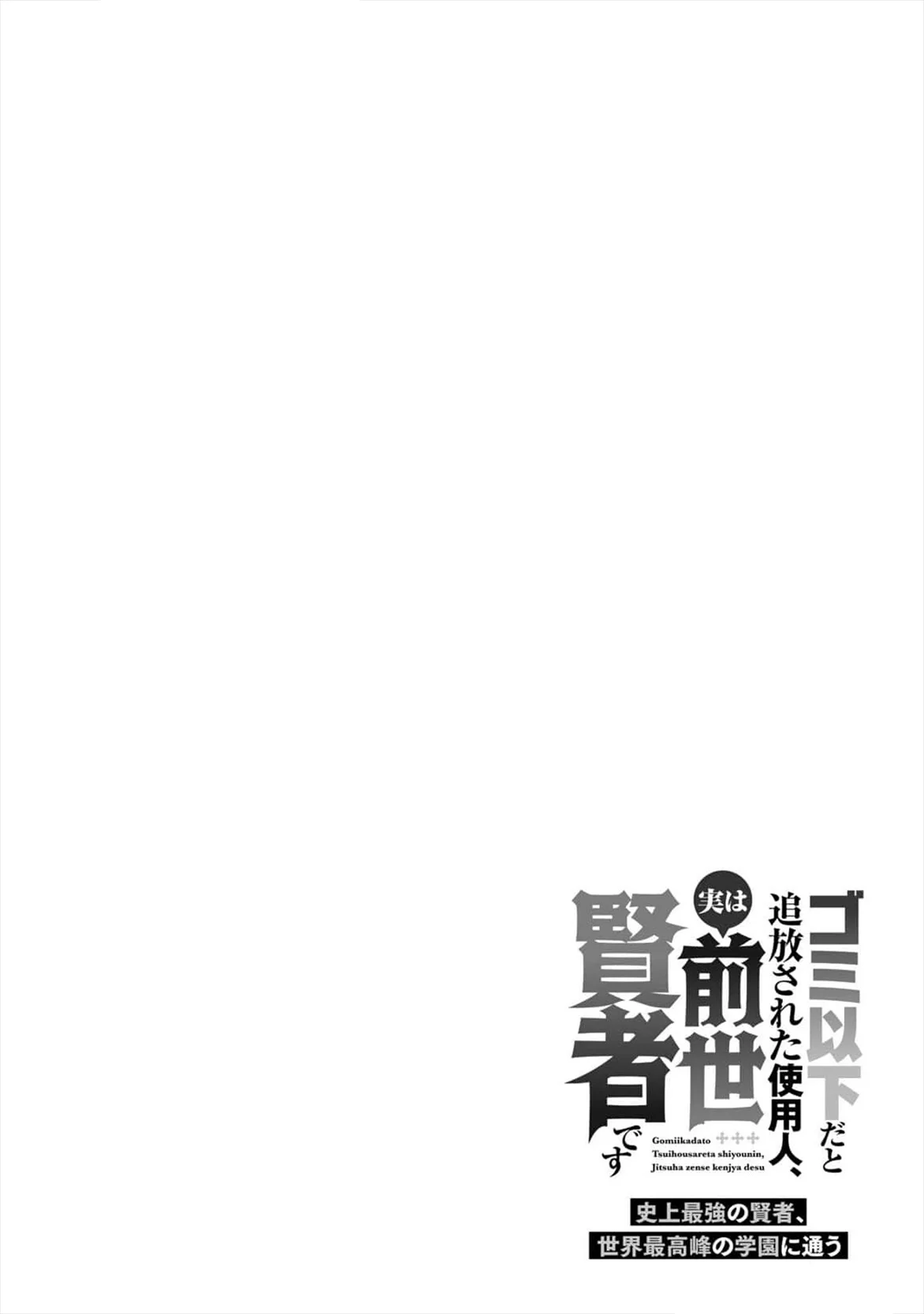 Chapter 2 - halaman 41