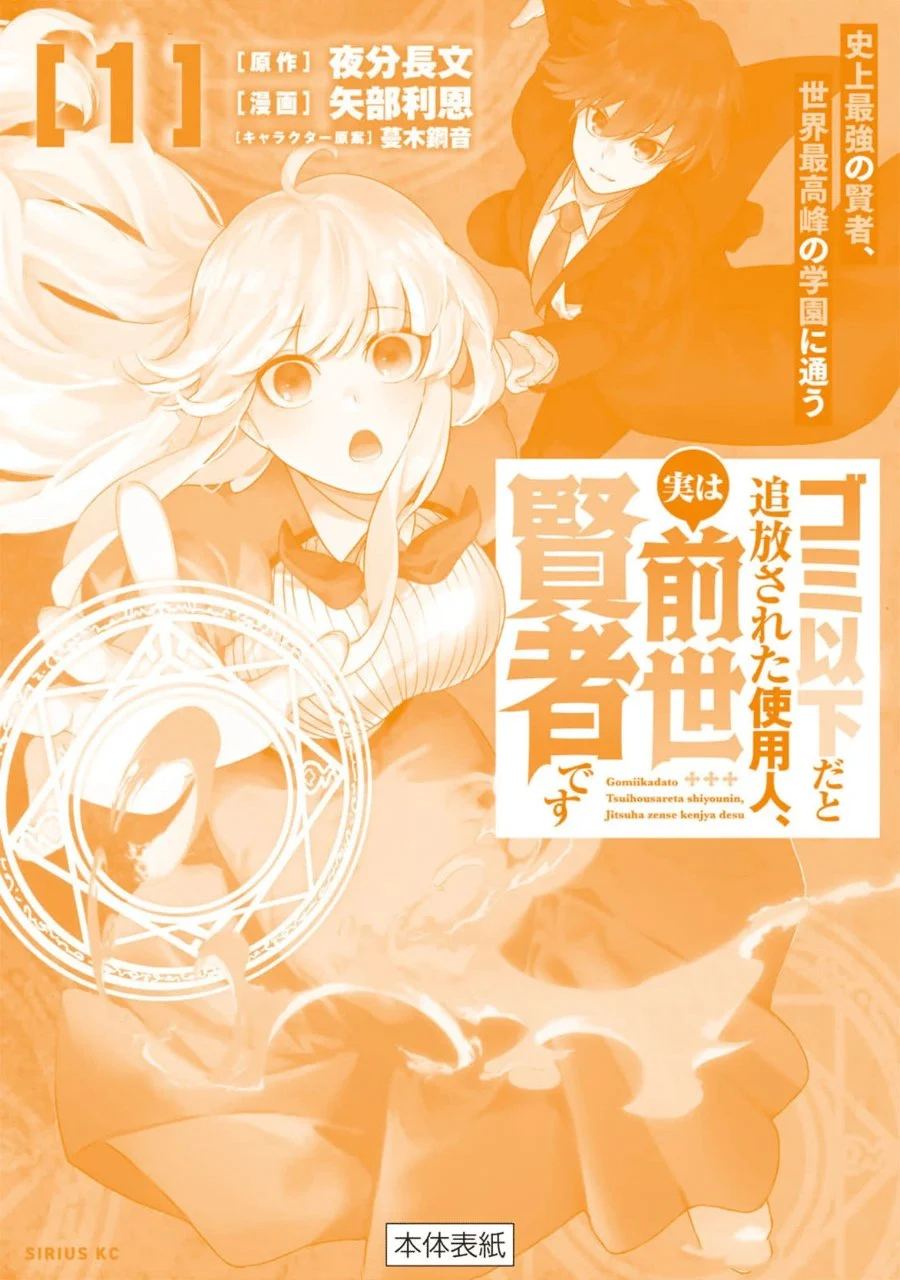 Chapter 4 - halaman 37
