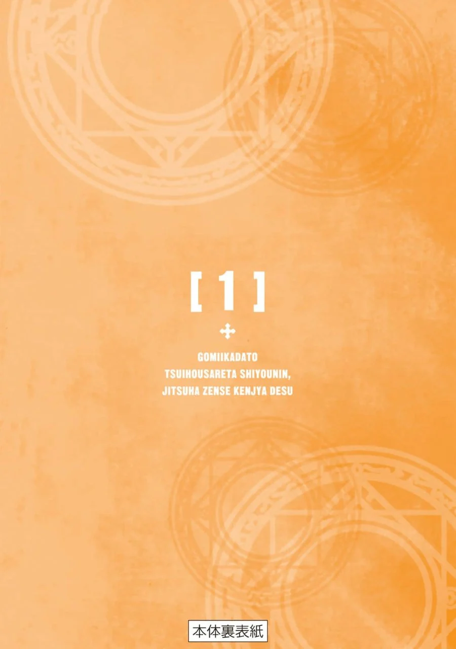 Chapter 4 - halaman 38