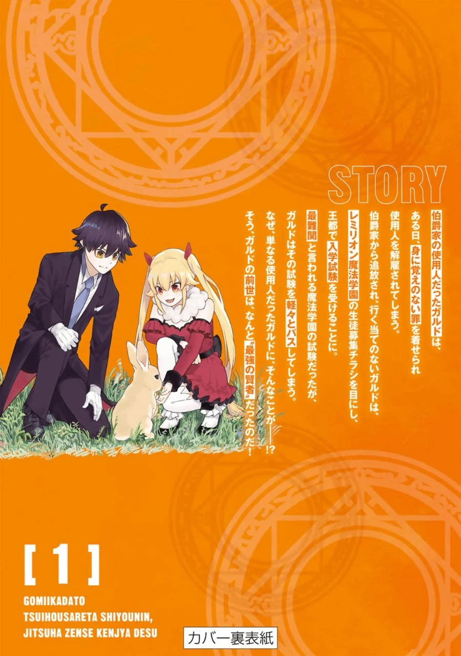Chapter 4 - halaman 39