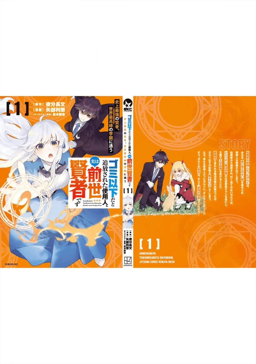 Chapter 4 - halaman 40