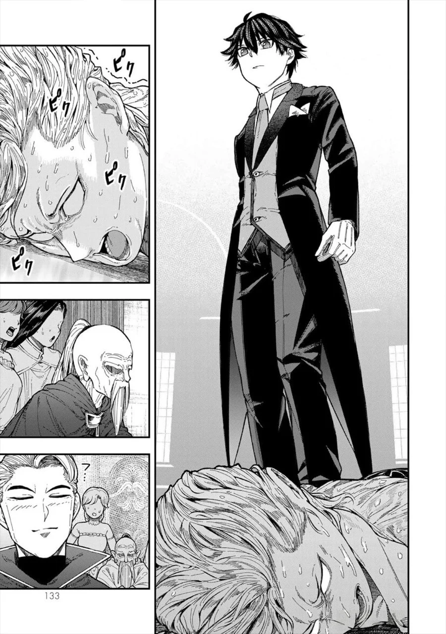 Chapter 4 - halaman 8