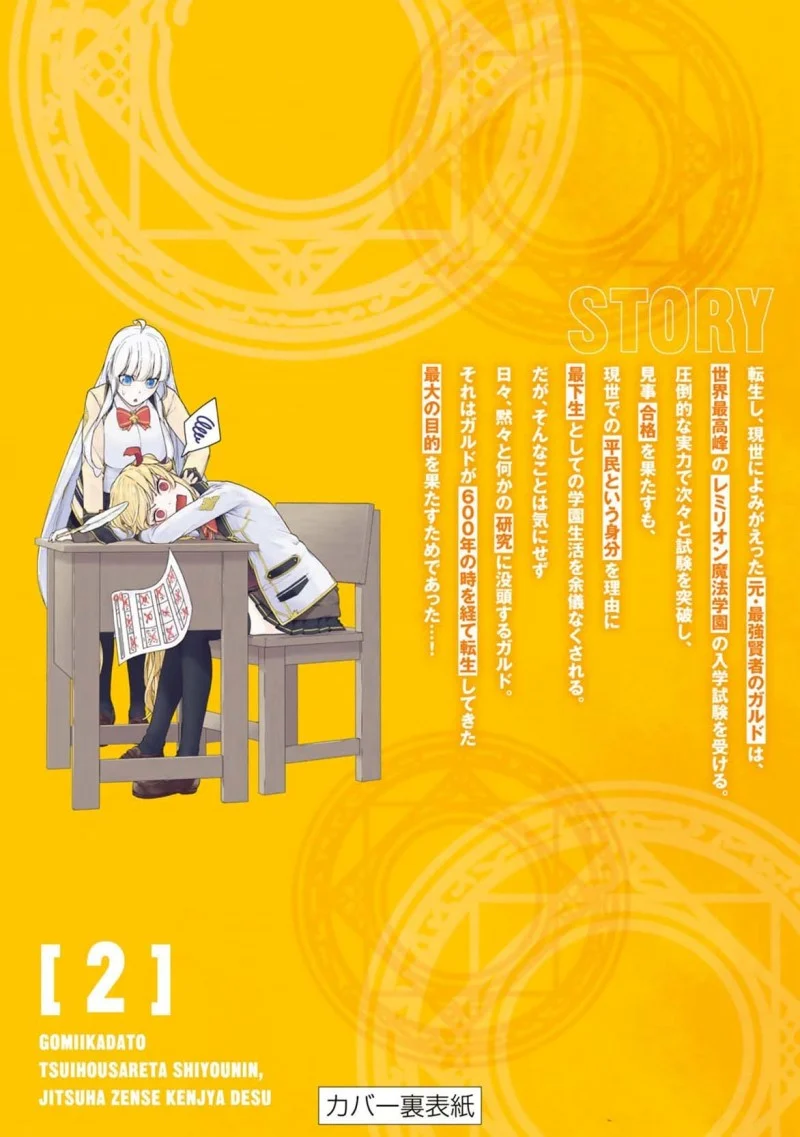 Chapter 8 - halaman 27