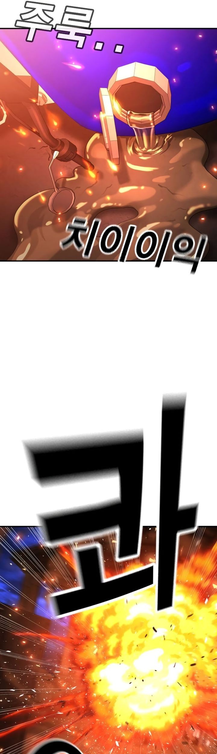 Chapter 20 - halaman 118