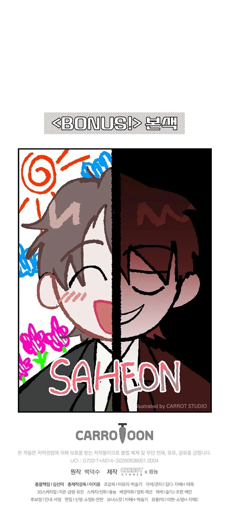 Chapter 4 - halaman 80