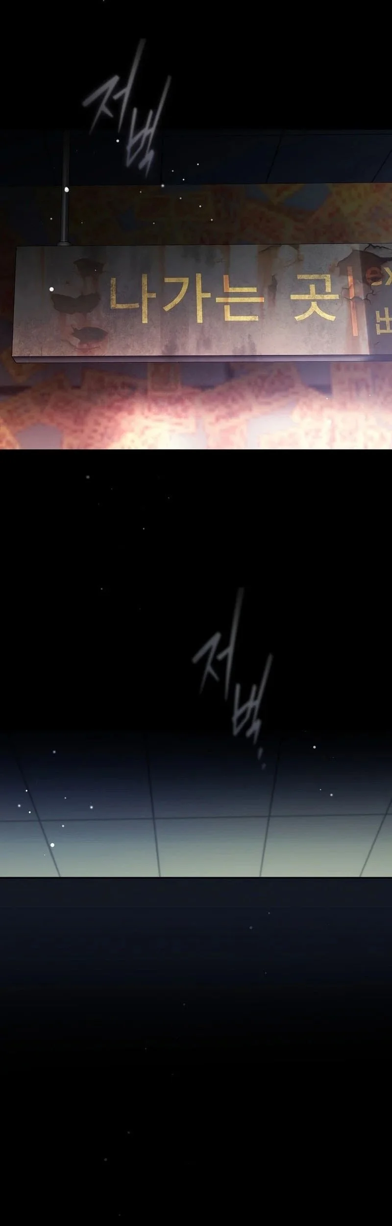 Chapter 5 - halaman 33