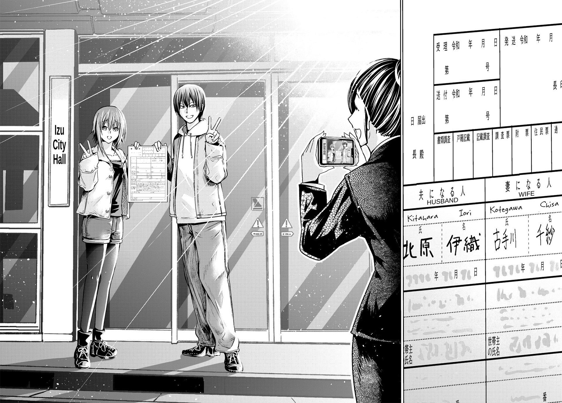 Chapter 103 - halaman 41