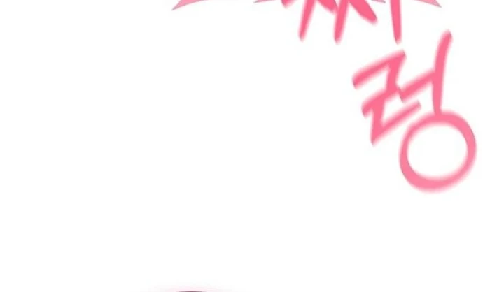 Chapter 20 - halaman 16