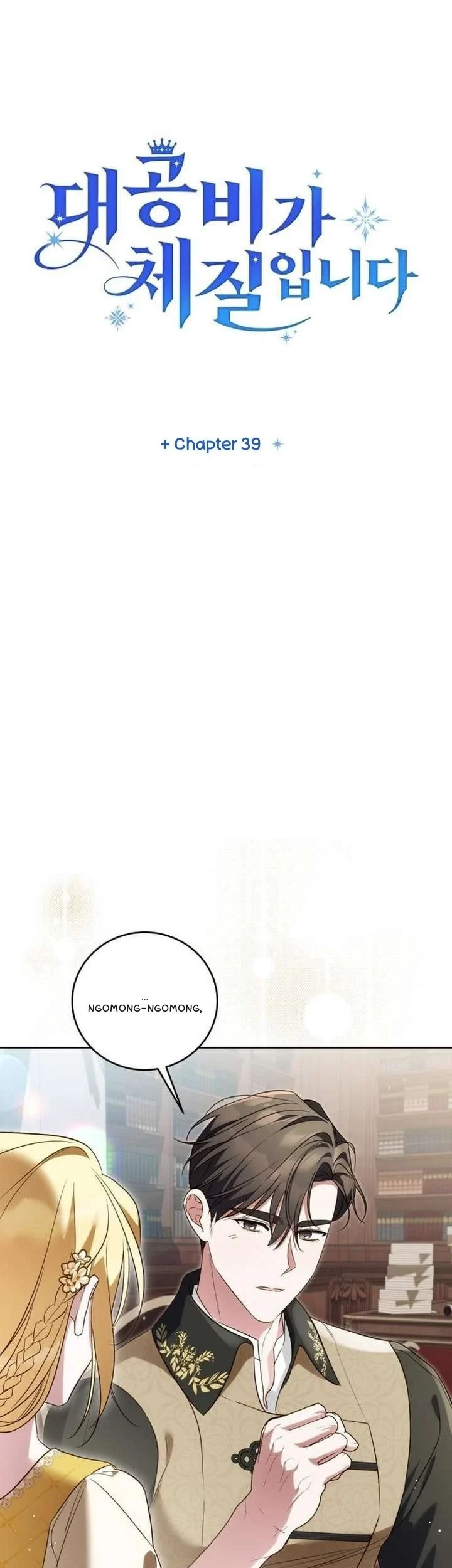 Chapter 39 - halaman 12