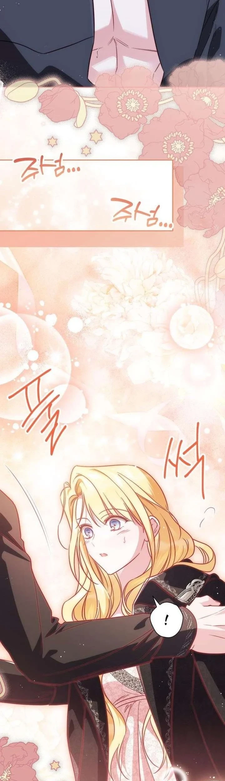 Chapter 42 - halaman 4