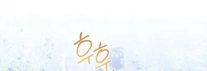 Chapter 44 - halaman 45