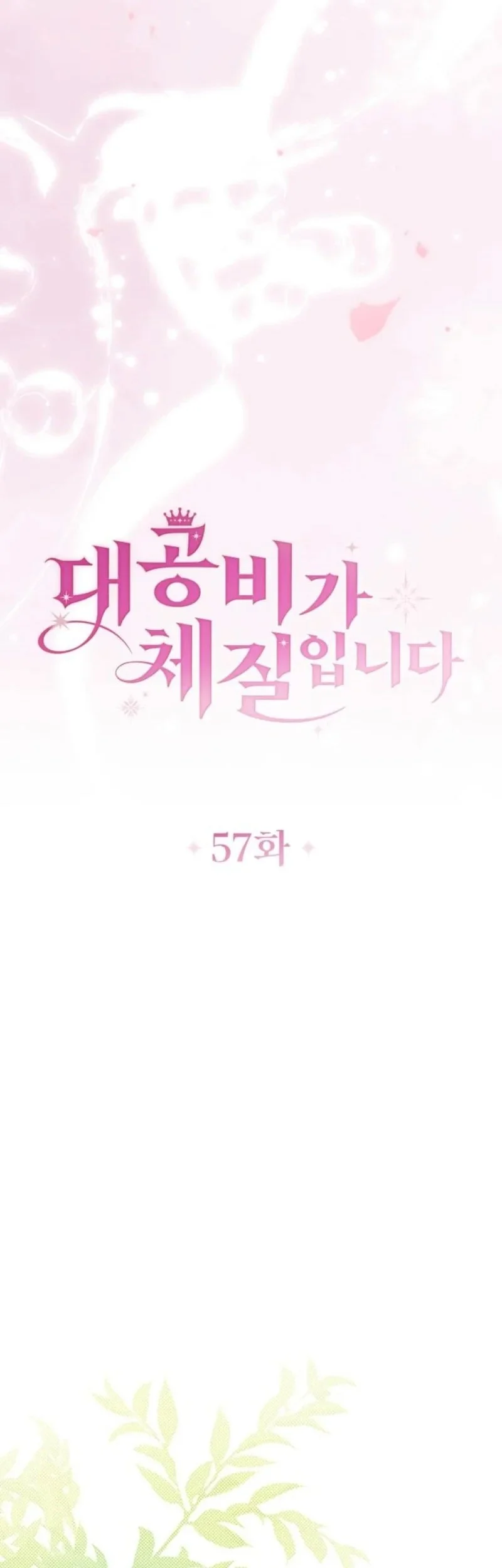 Chapter 57 - halaman 18